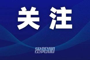 ?梦剧场失守！曼联本赛季已经5次在老特拉福德丢3球